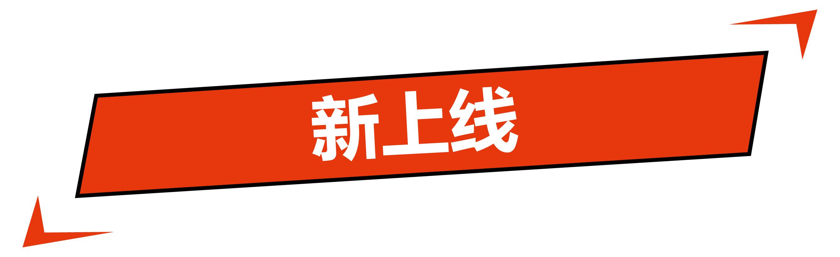唐禹哲辰亦儒短剧,寻龙契约唐禹哲