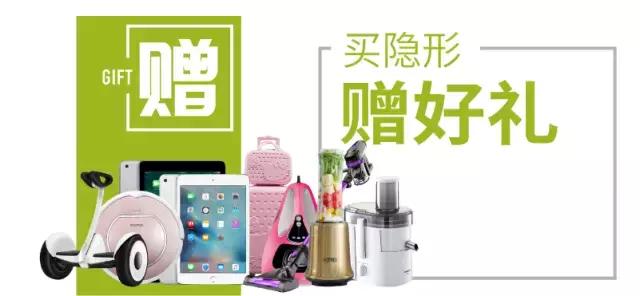 宝岛20周年庆开始嗨，100台OPPOR11等着你！