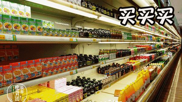 史上最走肾饮料测评！炸裂了膀胱，粉碎了味蕾