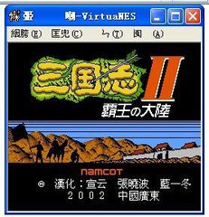 三国志霸王的大陆武将魅力,三国志霸王的大陆