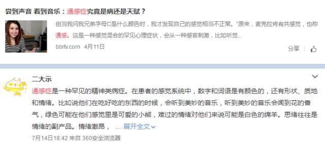 天舞笛音：爱你，才要守护你——致生命力中的“Maker”！