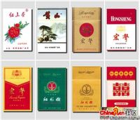 良友香烟是哪国产,国产雪茄型细支香烟