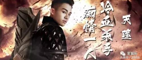 悟空传欧豪嫦娥超燃混剪,悟空传欧豪演的谁