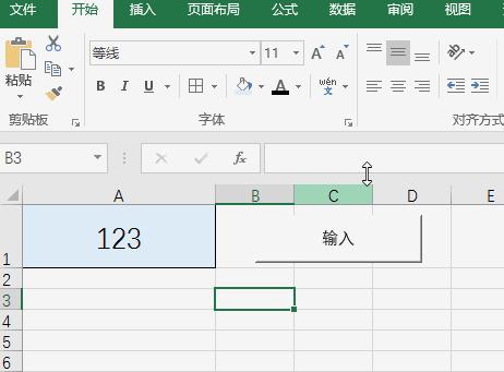 1小时学会vba开发前端,零基础7天学会excelvba