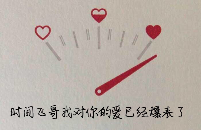 男女生表白发图片,男女生表白后状态图片