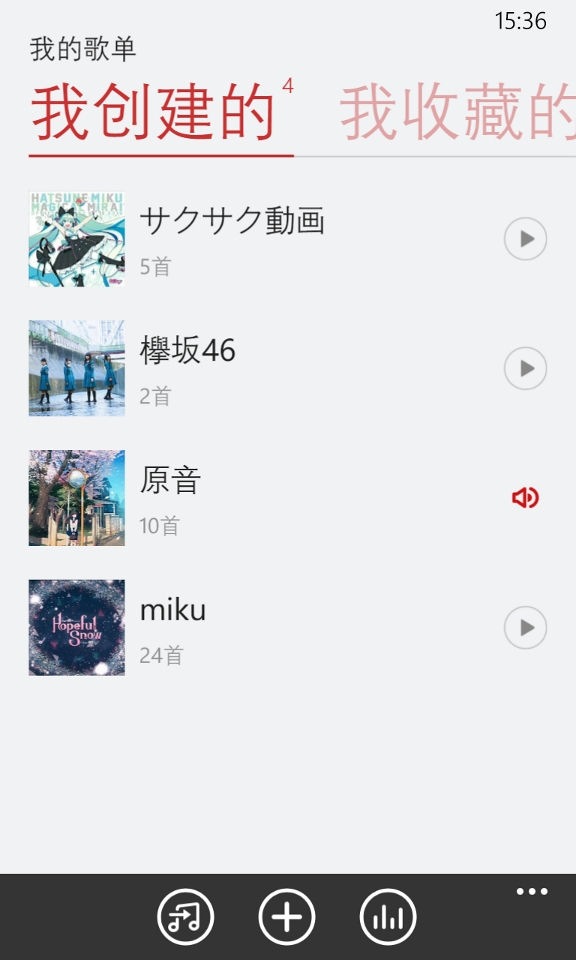 诺基亚lumia925有音乐软件吗,诺基亚lumia925怎么安装应用