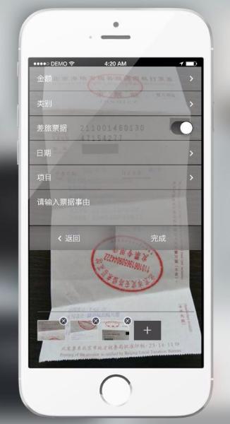 男人生活必备app推荐,有格调的男人用什么软件
