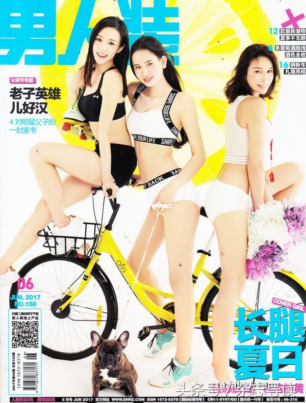 男性时尚杂志大全,国际顶级男人时尚杂志