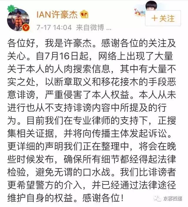 只有女儿需要学习自我保全？疑似恋童癖网红的日常，惊出我一身汗