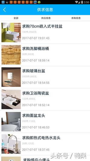 中国卫浴城地址在哪里,中国卫浴批发城