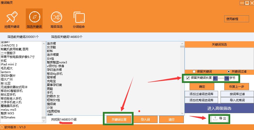 如何挖掘蓝海产品市场,传统渠道如何做好蓝海产品
