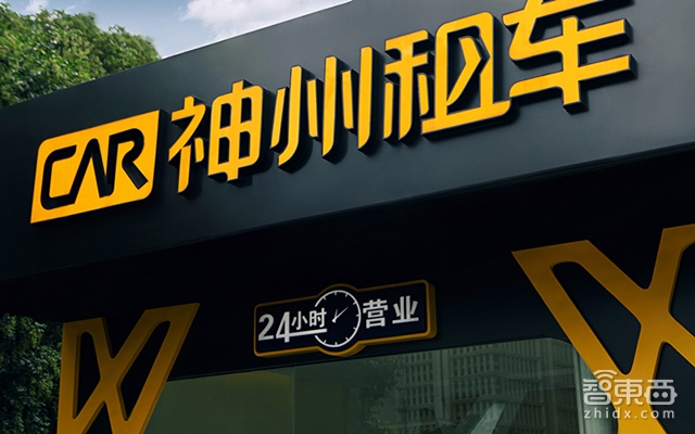 2家上市公司，4大业务板块，揭秘亚洲最大租车公司背后的男人