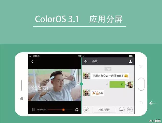 oppo玩机技巧在哪个位置打开,oppo玩机技巧