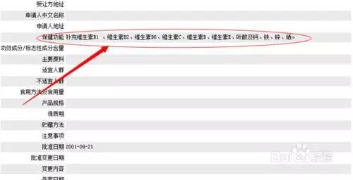 血糖能不能通过锻炼降下来,磁石能降血糖吗
