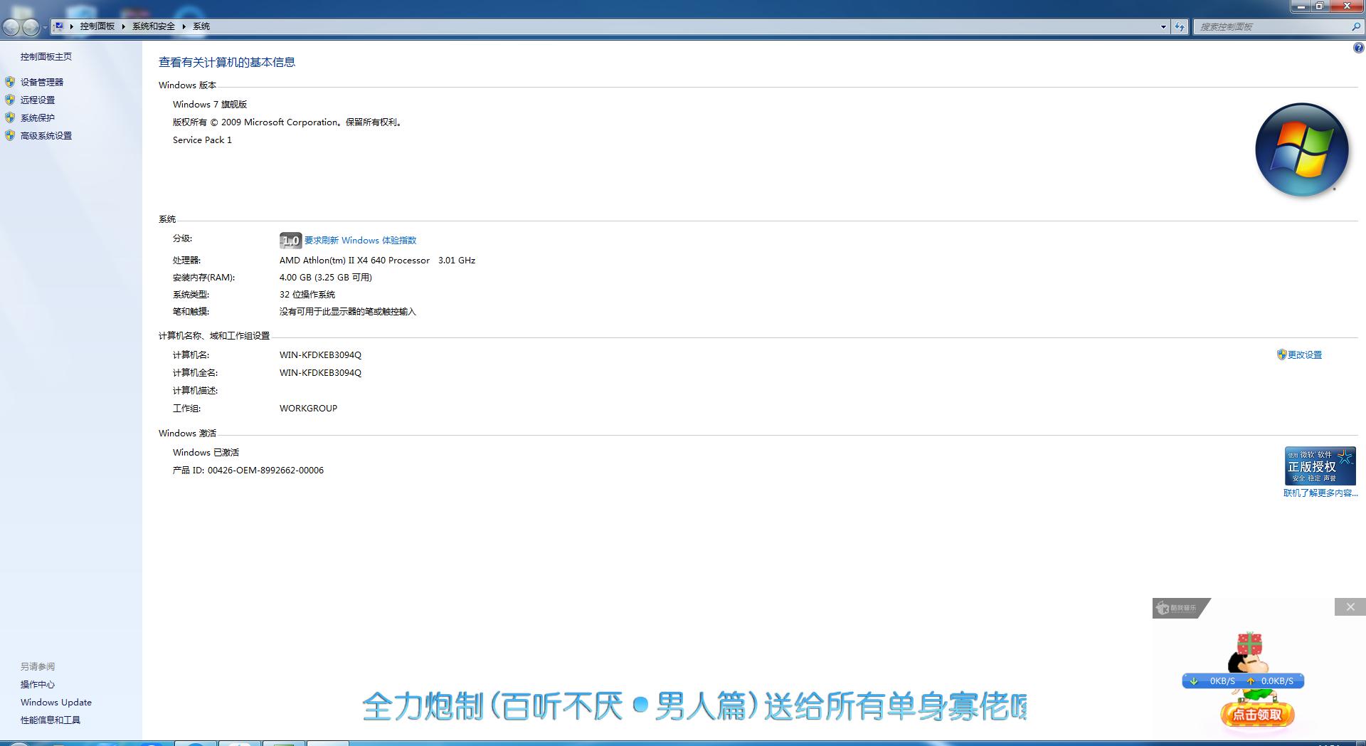 老式电脑特别卡怎么办,老式电脑太卡了怎么解决