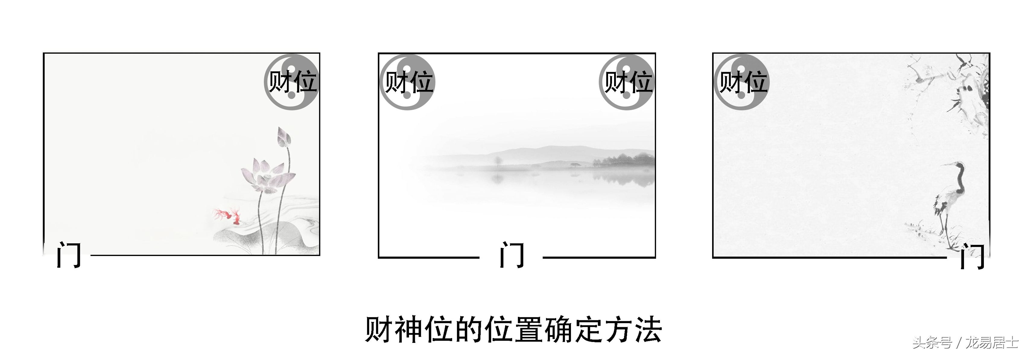 家里客厅供奉财神有什么讲究,生意不好如何招财转运供奉财神
