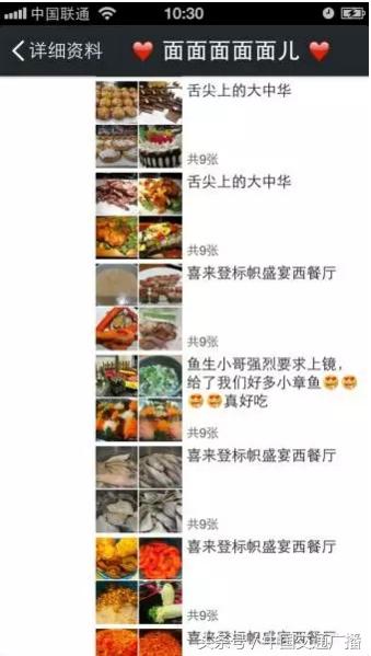 你最讨厌朋友圈里哪种人,你最讨厌朋友圈什么行为