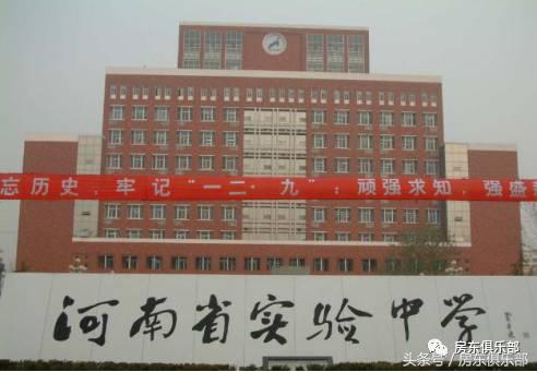 郑州惠济区重点中学,郑州最牛的小学排名