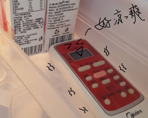 淘宝上卖的万能遥控器,小伙无意间得到了万能遥控器