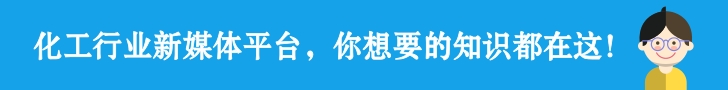 化学工程属于化工吗,化学工程是应用化学吗