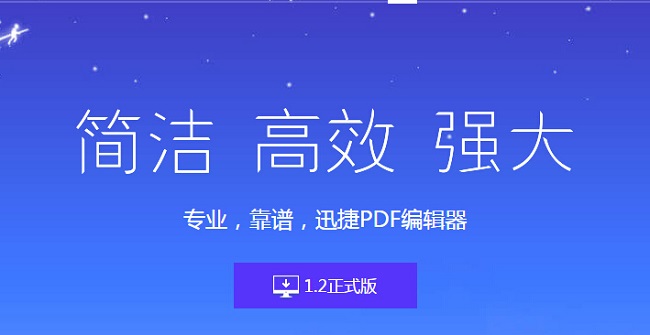 如何快速删除pdf的扫描全能王logo,如何用wps删除pdf里面的多余的页