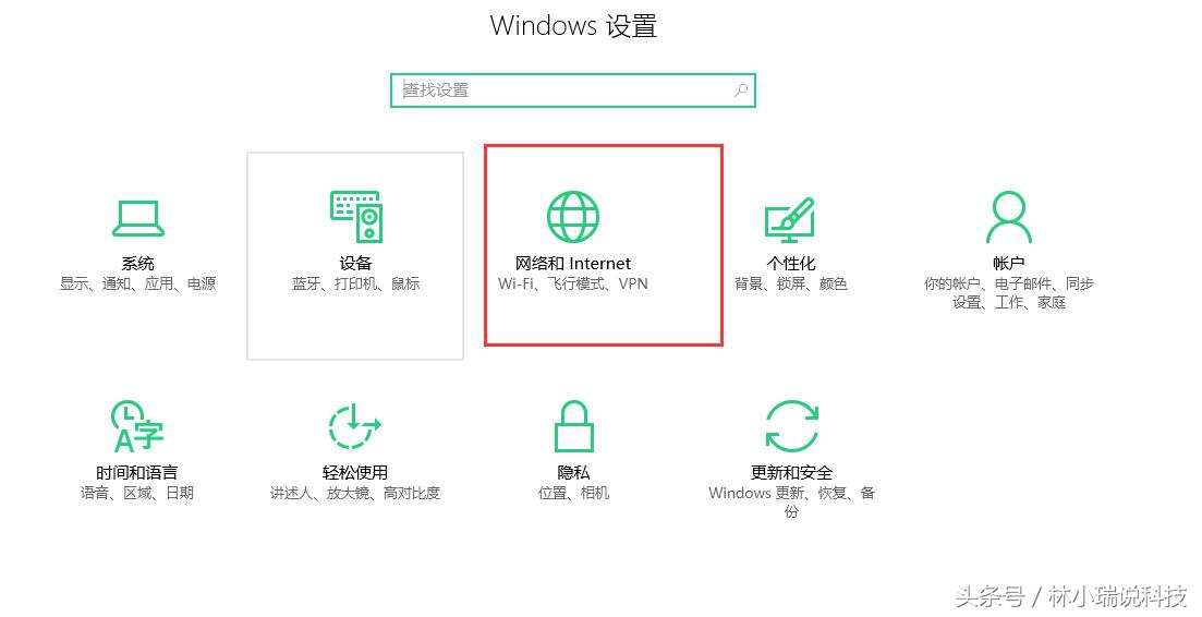再也不需要用随身wifi也不用装软件，windows10让你笔记本3步建立移动热点，随时共享给手机