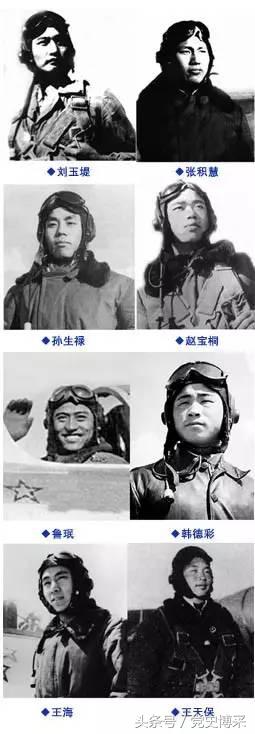 中国空军70周年纪念军表,纪念建军90周年防空兵传奇