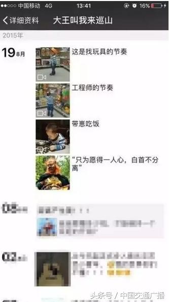 你最讨厌朋友圈里哪种人,你最讨厌朋友圈什么行为