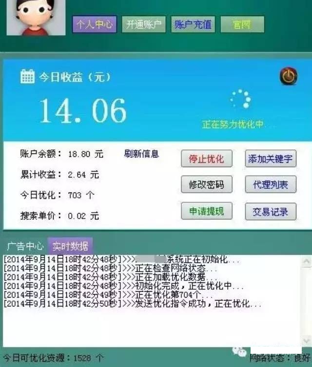 cpa挂机赚钱是真的吗?全自动cpa挂机赚钱软件的*局骗**!