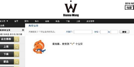 电商平台到底有没有假货？