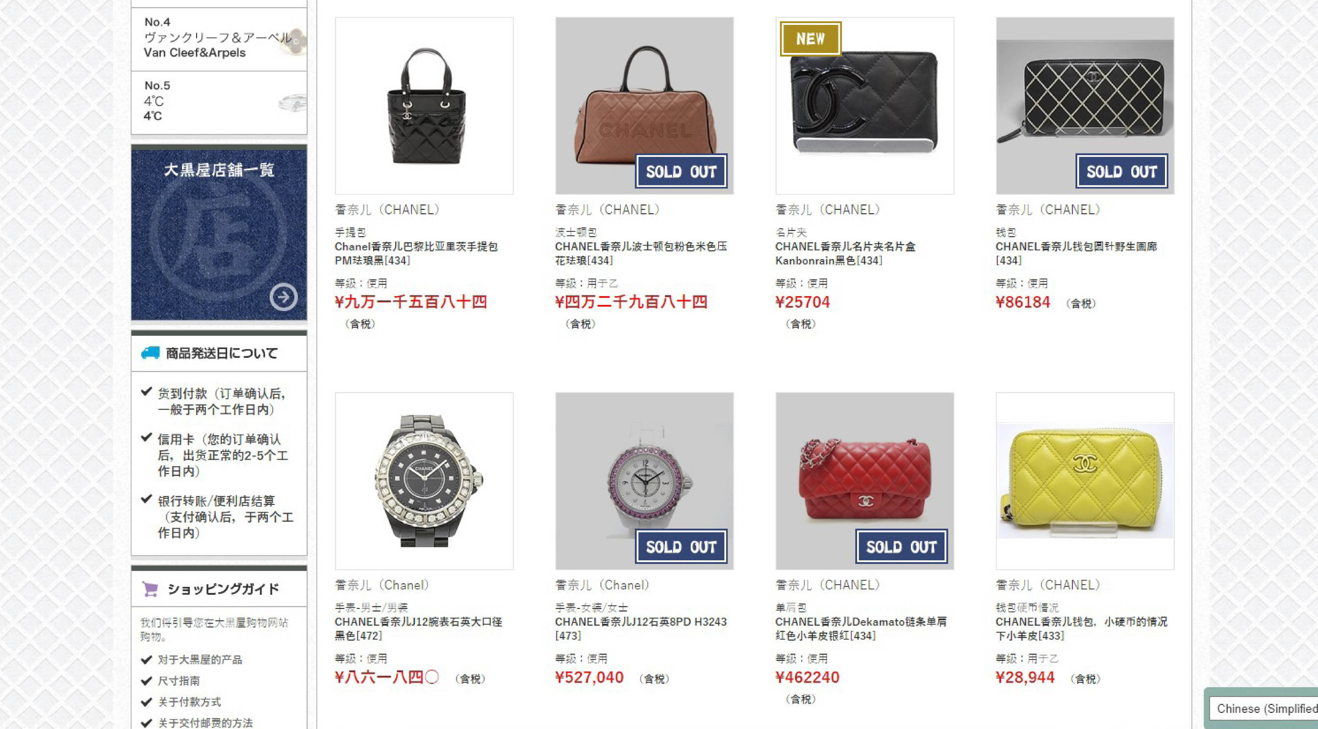 vintage古着chanel,古着vintage香奈儿包