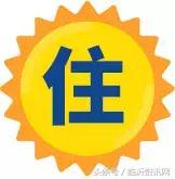 临沂高温持续多久,临沂40度高温天气