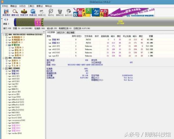 安卓系统分区方法,安卓手机重新分区