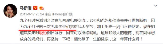 袁泉谈马伊琍是一个什么样的女人,马伊琍和袁泉出席活动长发已及肩