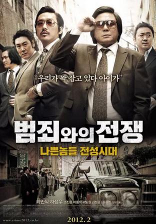 推荐9部看了让你热血沸腾的黑帮电影,不只是*力暴**械斗、打打杀杀那么简单,值得一看!