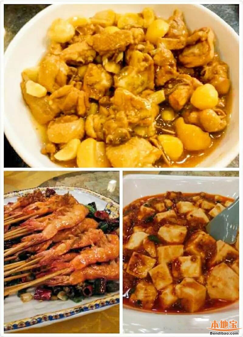 深圳福田川菜高档餐厅前十名,深圳好吃的川菜推荐
