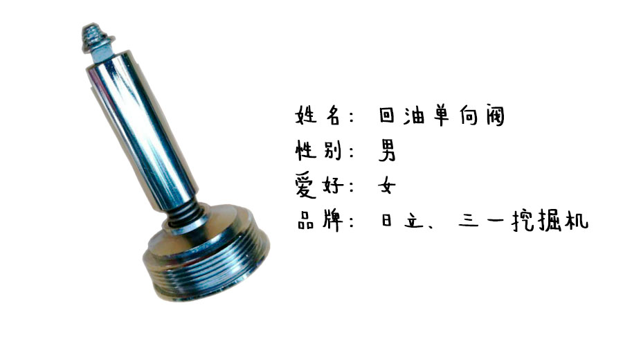 神钢260挖掘机液压油温高,挖掘机液压油10分钟高温