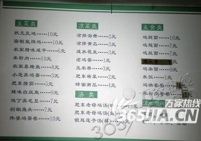 十年相伴回味悠长——肥东老母鸡品牌升级打造安徽人骄傲的蒸菜味道