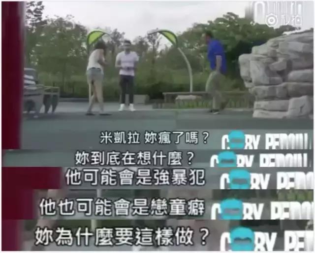 只有女儿需要学习自我保全？疑似恋童癖网红的日常，惊出我一身汗