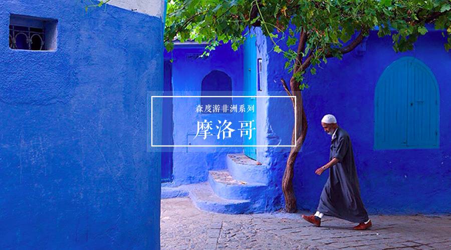 摩洛哥旅游攻略详细图片高清,摩洛哥卡萨布兰卡应该去的地方