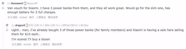 外国人惊讶中国充电宝,老外为什么这么喜欢中国的充电宝