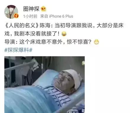演员黄俊鹏和谁是连襟,黄俊鹏和谁像