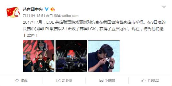 逆境重生，记LPL豪夺亚洲最强称号