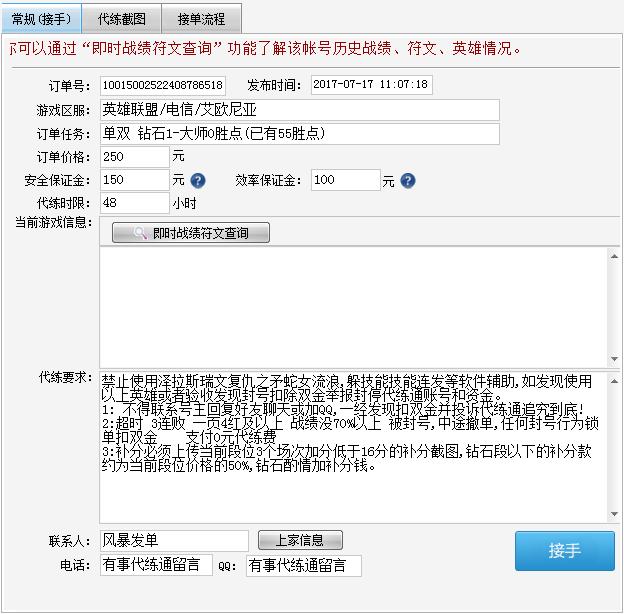英雄联盟代炼是单排吗,英雄联盟代炼现在怎么那么难