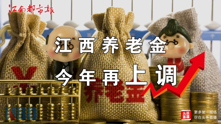 上周你错过的精彩直播｜辽宁舰离岗民众惜别、“抗打王”回乡“找打”追忆往事、南宁交警通宵查车……