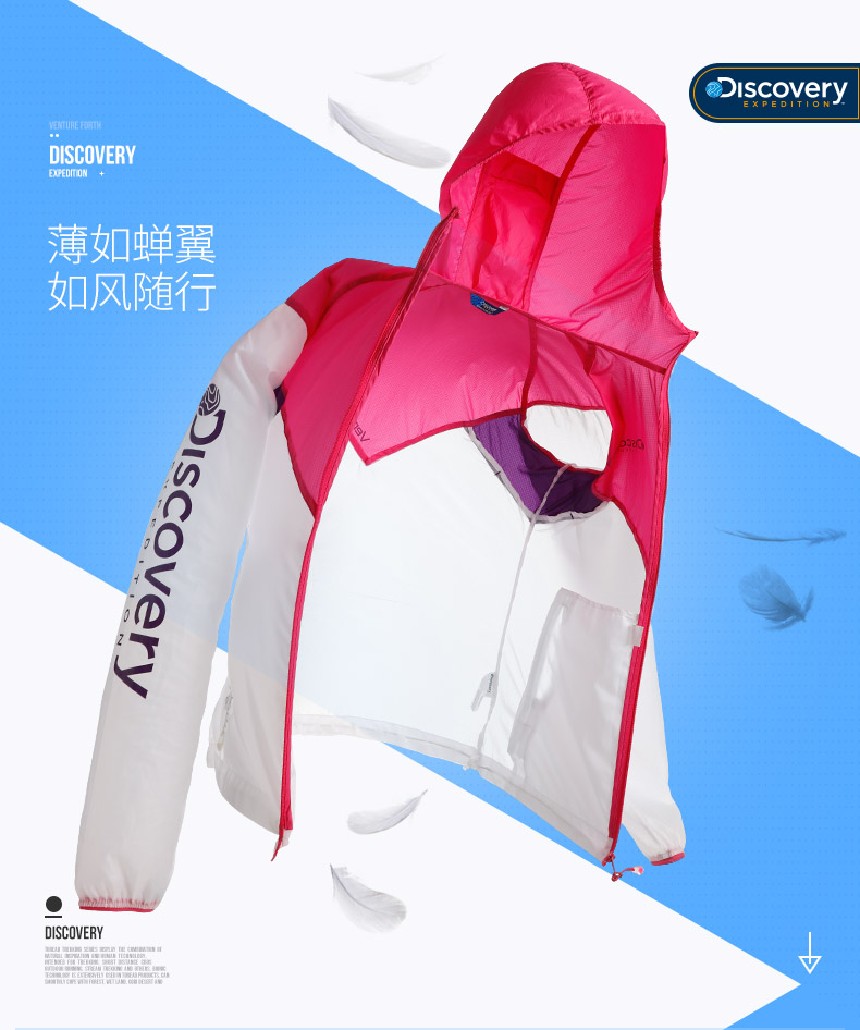 怎样测试防晒衣有没有防晒效果,怎样测试防晒服才是正确的