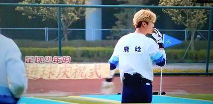 鹿晗和热巴到底啥关系,鹿晗和热巴之间的关系