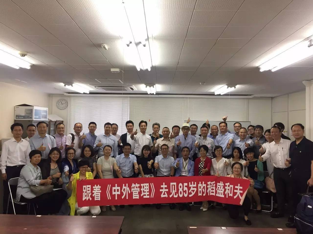 日本百年企业传承的四个秘诀,日本百年企业是怎么炼成的