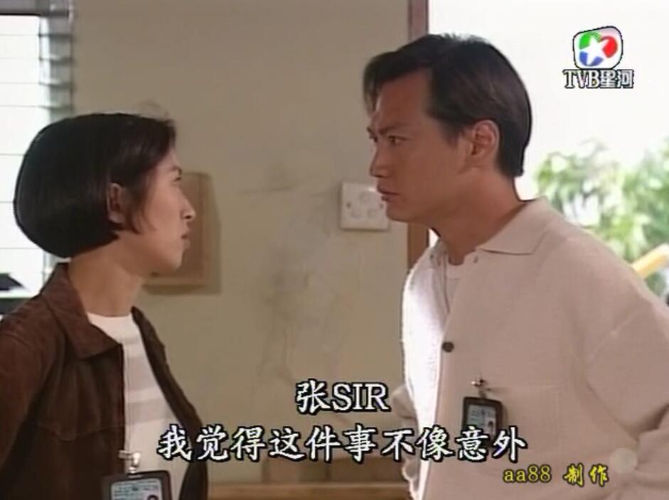 刑事侦缉档案3吕展眉杀爸爸,刑事侦缉档案第四部儿子被冤枉