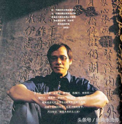 记忆中爸爸录音机中听过的那些歌，都会唱你就老了（第二期）